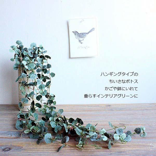 ＜ 閉店SALE 在庫処分価格 >ミニベゴニアハンギングブッシュ　造花 フェイクグリーン |  | 01