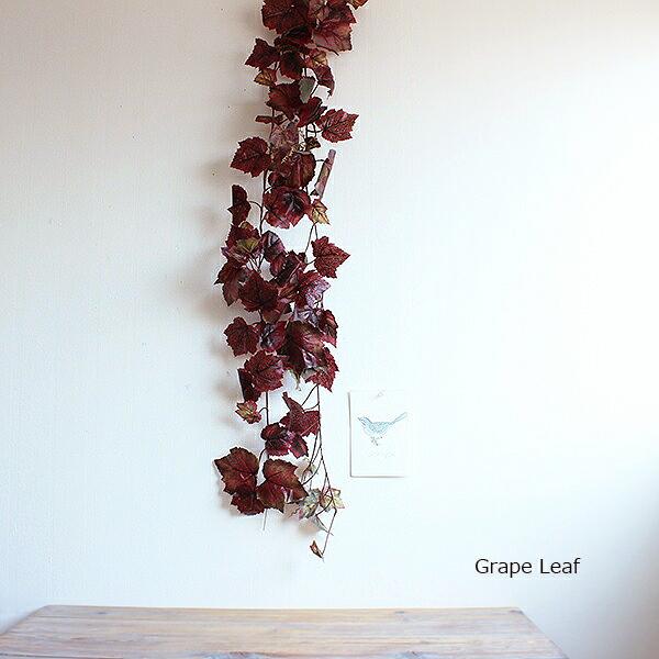 グレープリーフガーランド   フェイクグリーン 造花 インテリア  ブラウン | 
