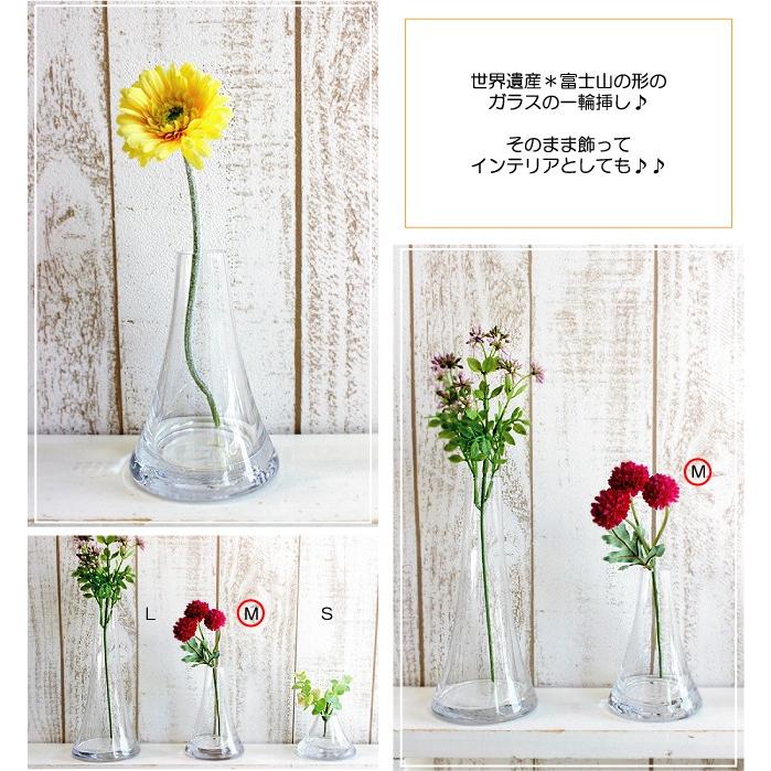 Glass Vase 〜『fuji』M 一輪挿し 〜 雑貨 花器 ガラス|e-mintcafe|02