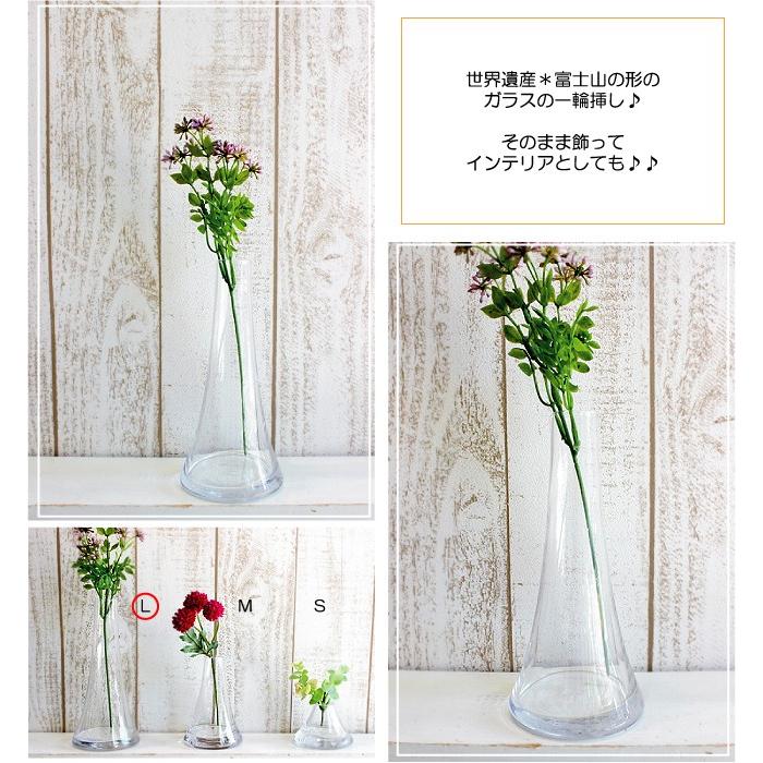 Glass Vase 〜『fuji』L 一輪挿し 〜 雑貨 花器 ガラス : フェイク