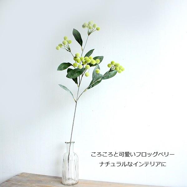 ワイルドフロッグベリー 造花 フェイクフラワー｜e-mintcafe｜02