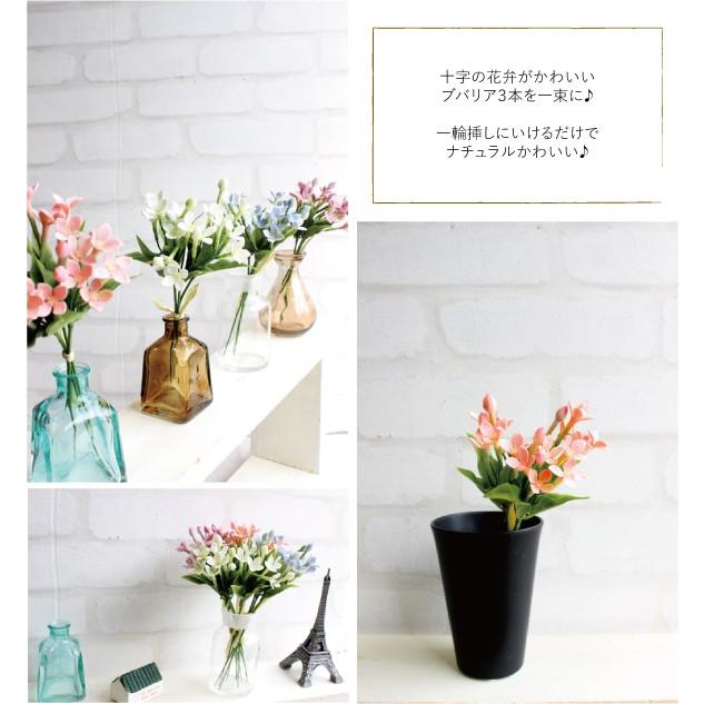 ブバリアバンドル 3P 造花 インテリア 未触媒 器なし 観葉植物 フェイクグリーン |  | 01