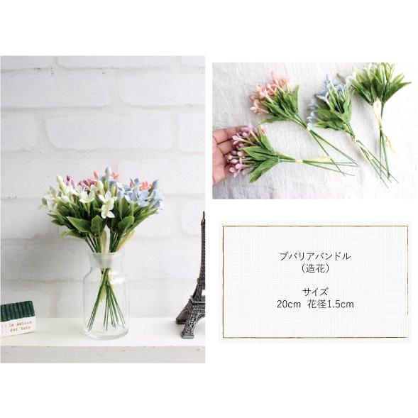 ブバリアバンドル 3P 造花 インテリア 未触媒 器なし 観葉植物 フェイクグリーン |  | 03