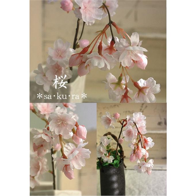 しだれ桜 造花 インテリア フェイクフラワー Bfd5560 フェイクグリーン みんとかふぇ 通販 Yahoo ショッピング