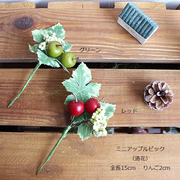 iwagu 結ぶ　小さなリンゴの木　布花　置物　インテリア iwagu 結ぶ 小さなリンゴの木 布花 置物 インテリア 【公式通販】