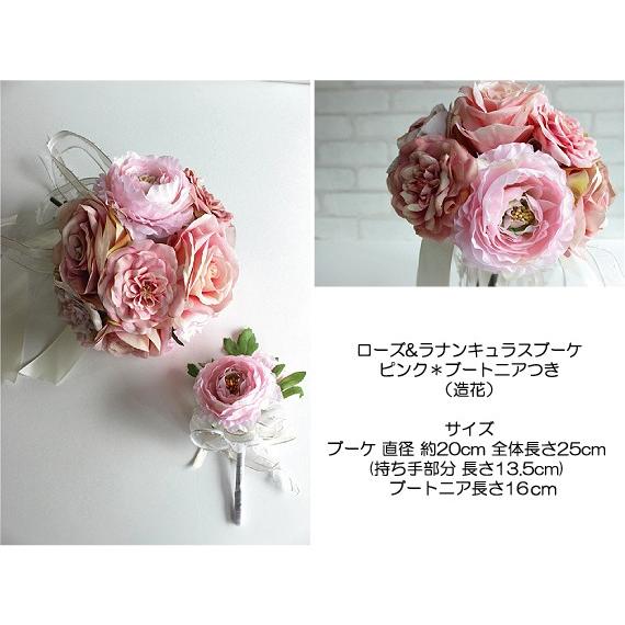 年最新海外 ローズ ラナンキュラスブーケ ピンク ブートニアつき Happy Wedding 造花 ブーケ ウェディング 送料別途 北海道 沖縄 離島 人気no 1 本体 Nicmosul Org