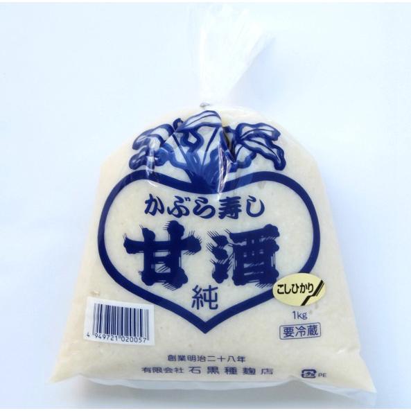 【石黒種麹店 公式】かぶら寿し用甘酒１kg《明治28年創業 北陸唯一の種麹屋がつくる手作り麹使用》かぶらずし かぶら寿司 | 