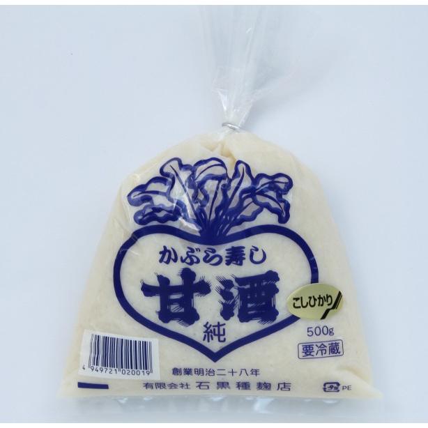 【石黒種麹店 公式】かぶら寿し用甘酒500ｇ《明治28年創業 北陸唯一の種麹屋がつくる手作り麹使用》かぶらずし かぶら寿司 | 