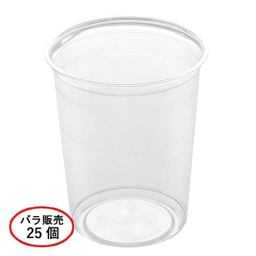 プラスチックカップ PET D117-32オンス 25個_業務用プラカップ_PET