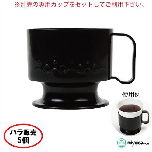 インサートカップホルダー 5個 : みやこオンラインショッピング - 通販
