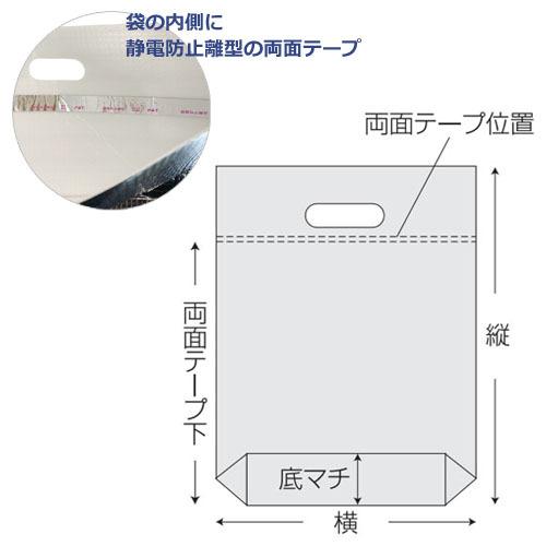 ミナクールパック C5 保冷袋 S 折込袋 50枚 : みやこオンライン