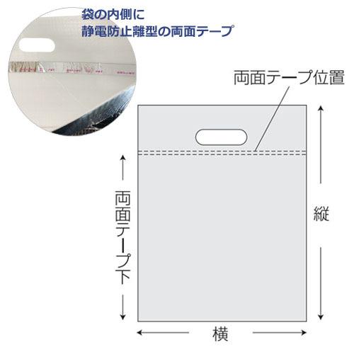 ミナクールパック C2 保冷袋 M 平袋 100枚 : みやこオンライン