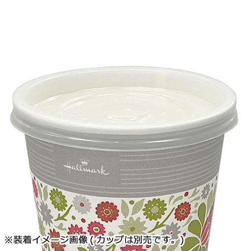 トーカン 紙コップ用フタ SM-205-F 針穴LID 2000枚の画像
