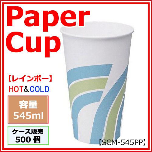 紙コップ Amazon | Giitoo 環境に優しい 耐熱紙コップ 7オンス 200個入 205ml