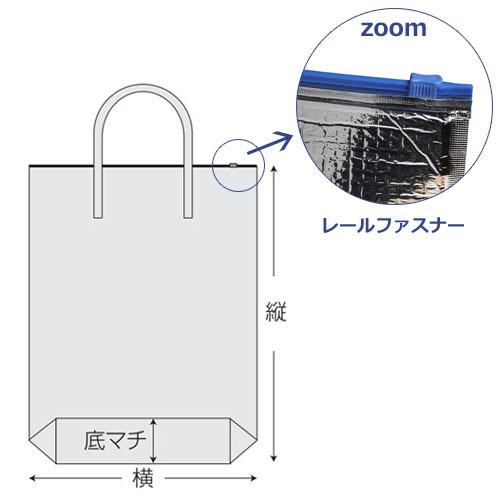 ミナクールパック C6R 保冷袋ファスナー付角底M 50枚 : みやこ