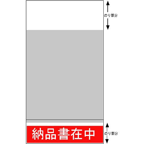 PPEのり付袋（L-38）納品書在中 2000枚 : みやこオンライン