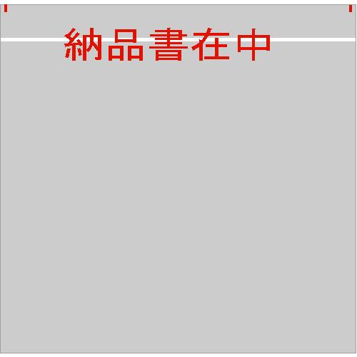 [SNSで話題 本日発送 ] MGJTV5A406S (MGJTV5A406S)