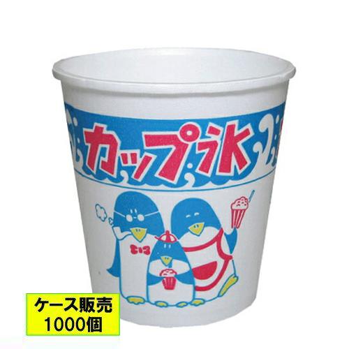 山水景情石の金属製添配4点セットx2個 山水景情石の金属製添配4点