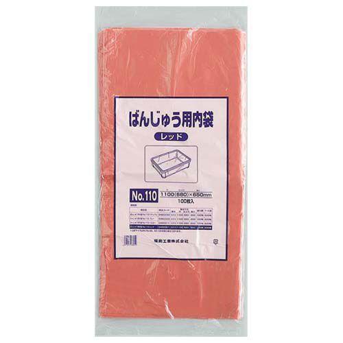 【アキ商品】 ばんじゅう用内袋　No.95　600枚入 ばんじゅう袋(No.95 レッド) 600枚 : みやこオンラインショッピング