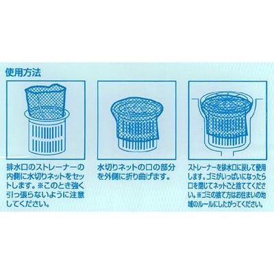 水切りネット 排水口用 2000枚｜e-miyaco｜02