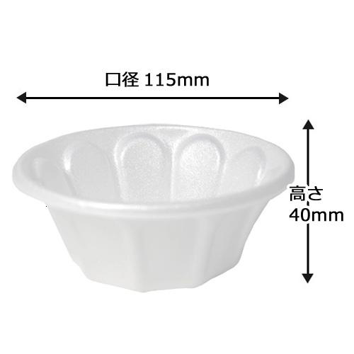 （発泡デザート・かき氷カップ）発泡カップ(Pカップ) 100個｜e-miyaco｜02