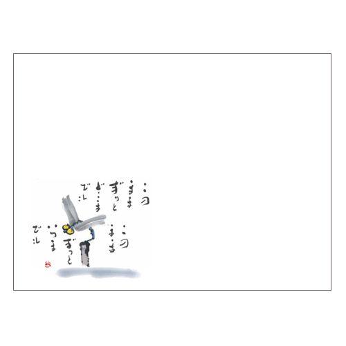 ランチョンマットV921(トンボ)1000枚 : みやこオンラインショッピング