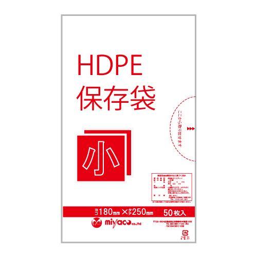 HD保存袋(小)0.01×180×250mm 6000枚 : みやこオンラインショッピング