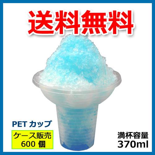 フラワー型 アイスクリーム・かき氷カップ 600個セット ストロー付き