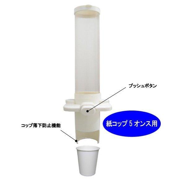 紙コップホルダー（5オンス用） : みやこオンラインショッピング