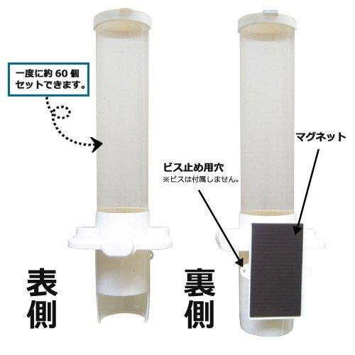 紙コップホルダー（5オンス用） : みやこオンラインショッピング