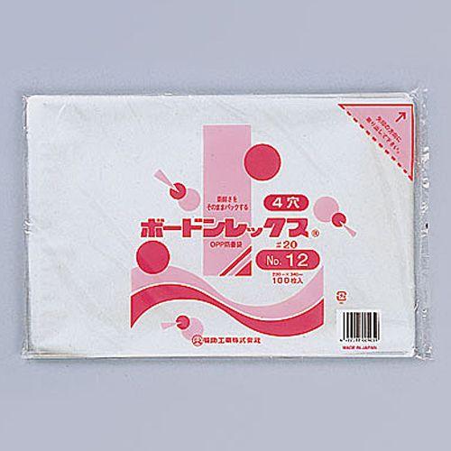 野菜袋_ボードン袋#20No.12-70 4穴 4000枚 : みやこオンライン