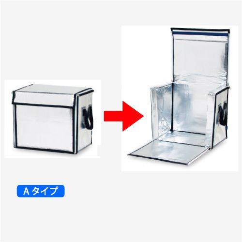 特大　業務用保冷バック　ネオカルター 大型保冷バッグ ネオカルターA-7 650x450x450mm : みやこオンライン