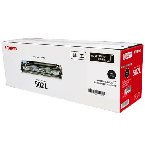 Canon ドラムカートリッジ 502 純正 5個 Canon（キャノン） ドラムカートリッジ502L ブラック 純正 : みやこ