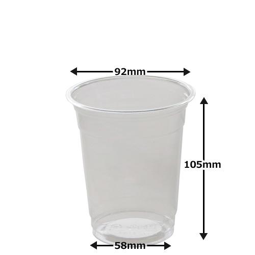 プラカップ業務用 PETカップ12オンス(D92-12oz 400ml)1000個|e-miyaco|03