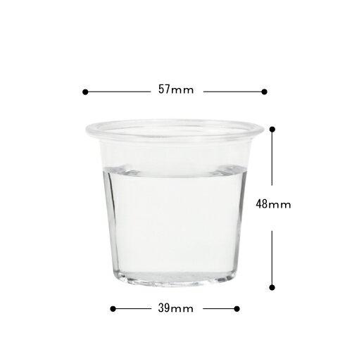 植物性由来のプラスチックカップ・プラカップ業務用 PLAカップ試飲用75ml 2オンス(透明) 3000個の画像