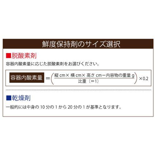 シリカゲル SA5g  2500個 [返品不可]｜e-miyaco｜02
