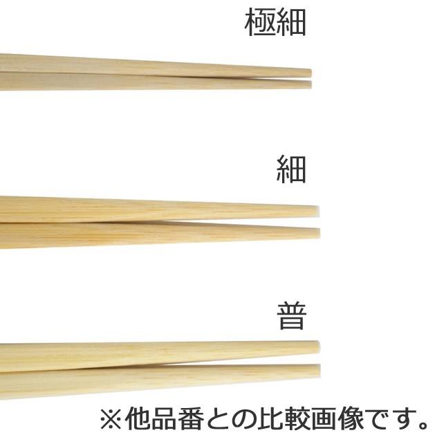 竹箸 角白帯巻(24cm) 3000膳｜e-miyaco｜05