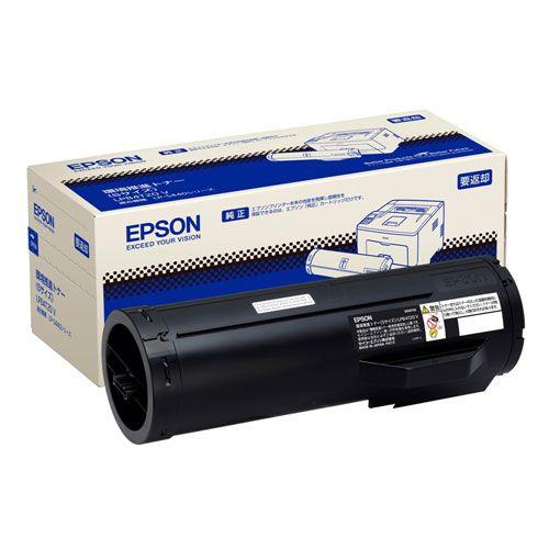 【最安値】 EPSON（エプソン）LPB4T20V 環境推進トナー 純正 トナーカートリッジ