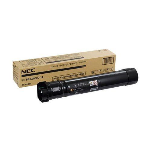 NEC（日本電気）PR-L9950C-14 トナー ブラック 純正