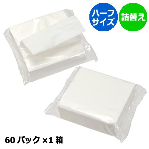Half詰め替えティッシュ50組 60パック （1箱3000組） : みやこ