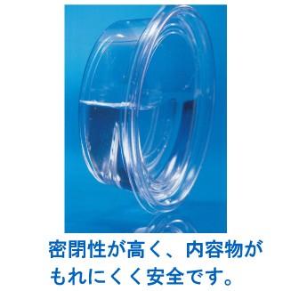 透明容器フタ付 タイトカップ DT150-300FW TC 1200セットの画像