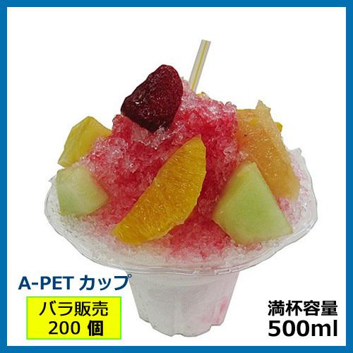 かき氷カップ・デザートカップ アイスフラワーAS 200個 : みやこ 