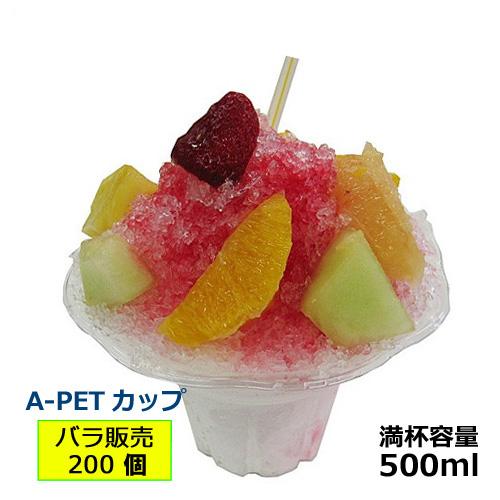 かき氷カップ・デザートカップ アイスフラワーAS 200個 : みやこ