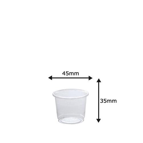 植物性由来のプラスチックカップ・プラカップ PLAカップ1オンス 試飲用
