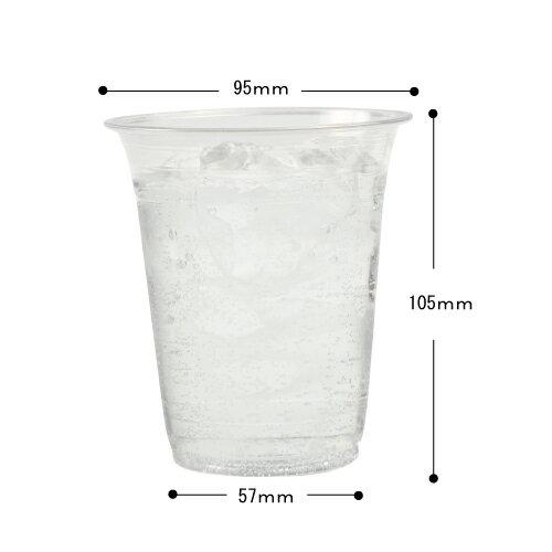 植物性由来のプラスチックカップ・プラカップ業務用 SW95 PLAカップ14オンス(透明) 1000個の画像