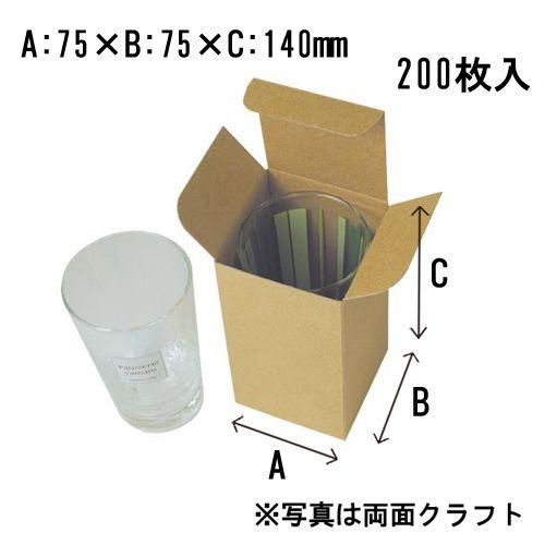 お好みBOX1ダークブラウン正方形　200枚