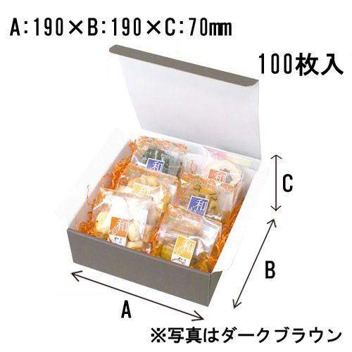 お好みBOX3バスクホワイト正方形 100枚