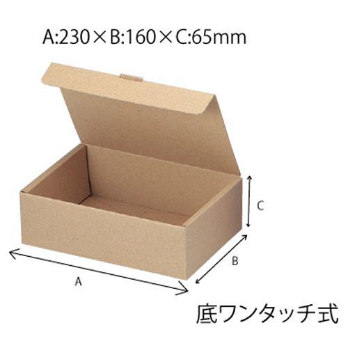 本麻ワンタッチ箱6.5cm (EE-224)　100枚｜e-miyaco