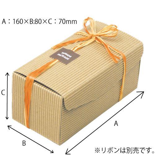 【期間限定特価】 Lスタイル片段BOX-S　100枚 ギフト箱