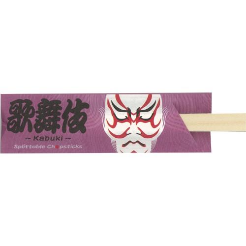 和シリーズ 箸袋『歌舞伎』 500枚 : みやこオンラインショッピング